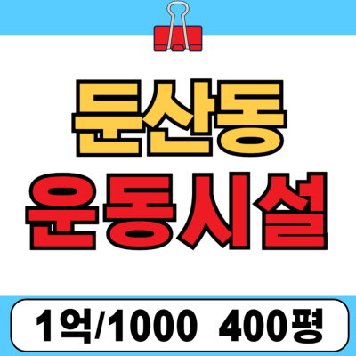 썸네일